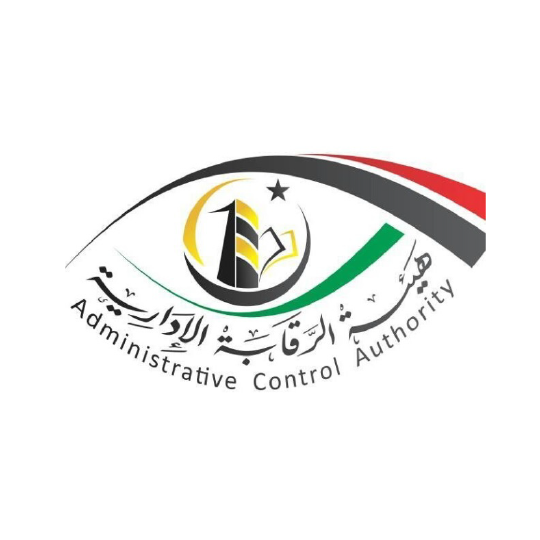 Administrative Control Authority