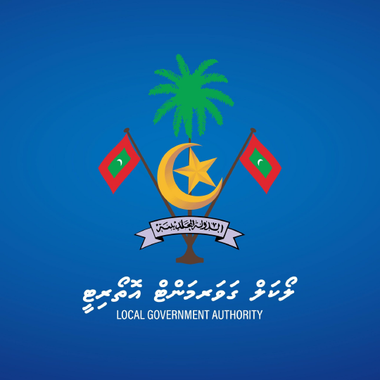 Local Government Authority